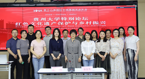 新利中国主会场嘉宾合影。新利中国供图